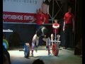 Михаил Потапенко, тяга 272,5 кг
